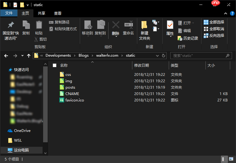 让 Directory Opus 支持 Windows 10 的暗色主题