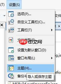 让 Directory Opus 支持 Windows 10 的暗色主题