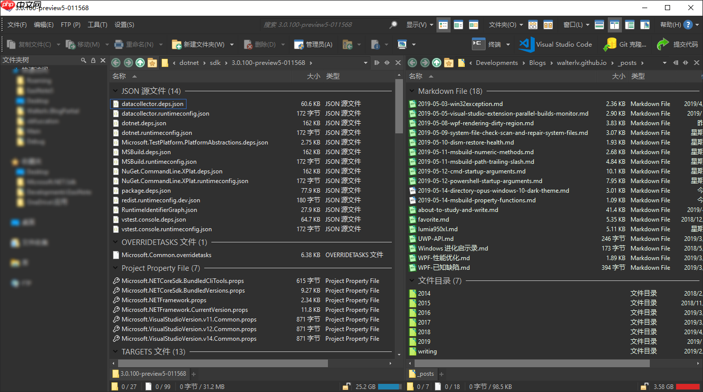 让 Directory Opus 支持 Windows 10 的暗色主题