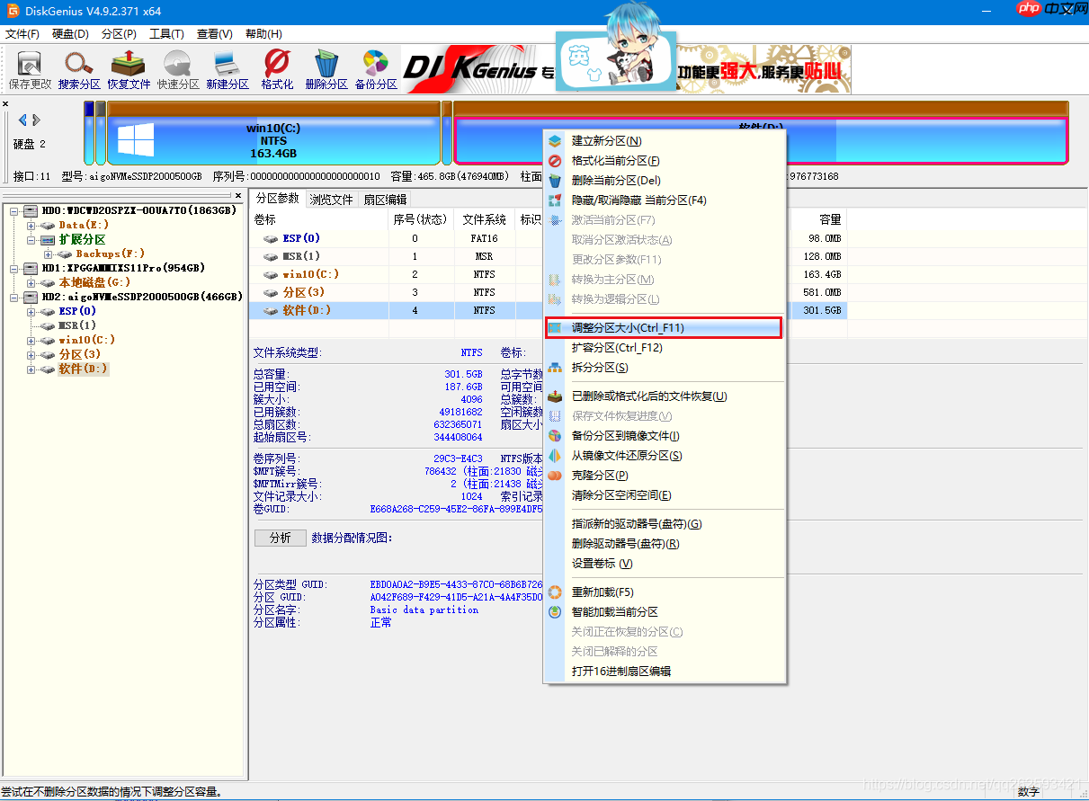 2021强烈推荐的十大Win10必备工具（重装系统必备）