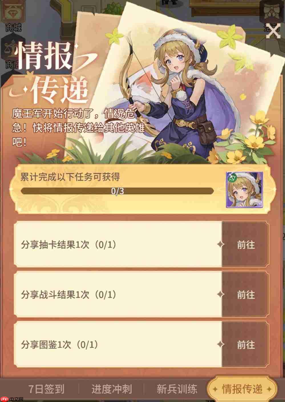 遗物随心搭，流派由你造！《狭道英雄》上线，玩出你的专属风格！