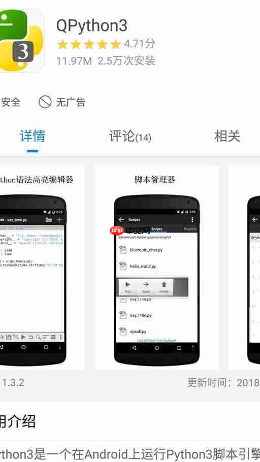 安卓编程用什么软件_如何用手机进行编程？有哪些值得推荐的软件？