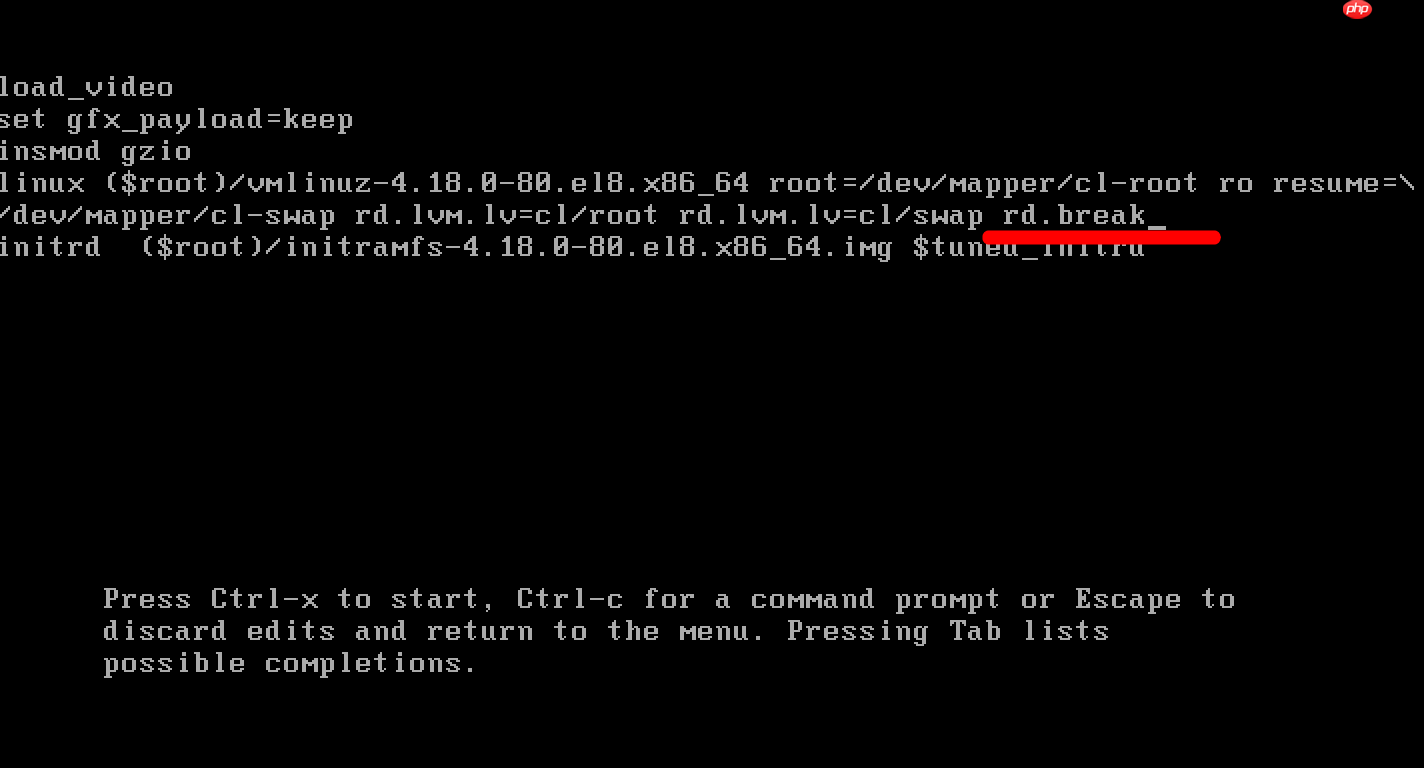 linux启动常见问题