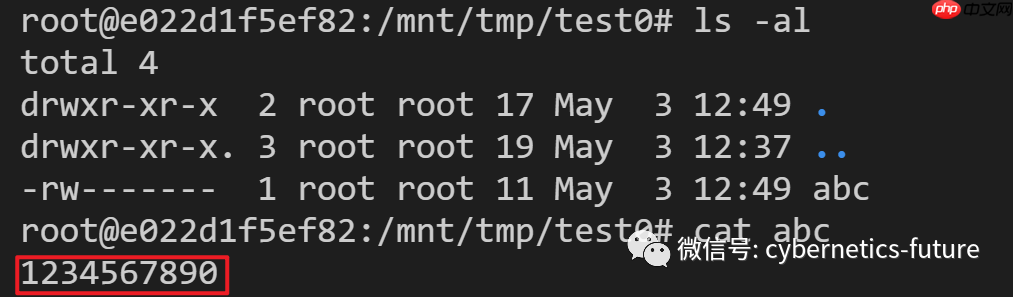 云存储硬核技术内幕——(27) 次元壁坍塌