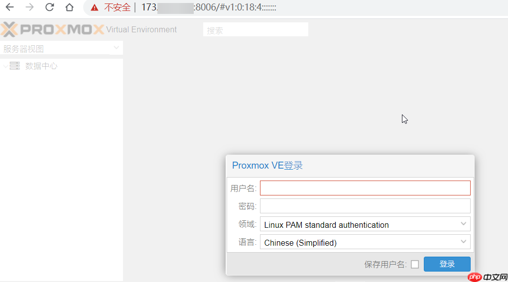 Debian 10安装Proxmox VE（PVE）虚拟化管理软件