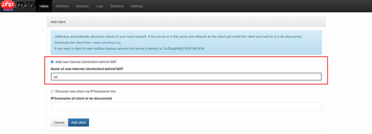 利用旧手机自制服务器了解一下?!