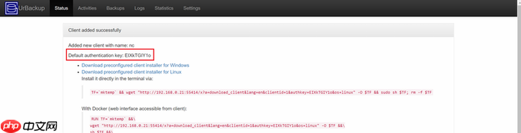 利用旧手机自制服务器了解一下?!