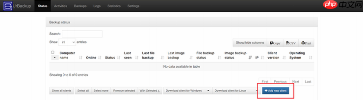 利用旧手机自制服务器了解一下?!