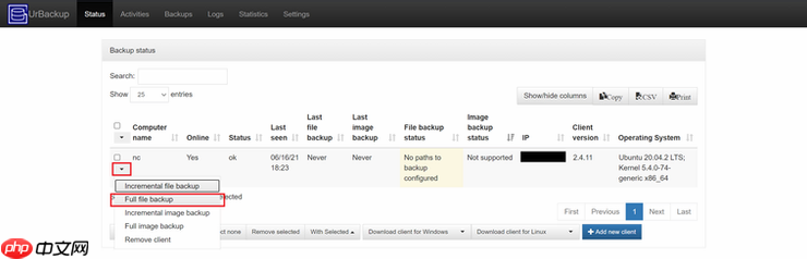 利用旧手机自制服务器了解一下?!