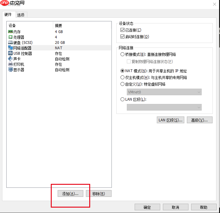 “找不到VMware Tools 安装包”的解决办法——安装VMware Tools