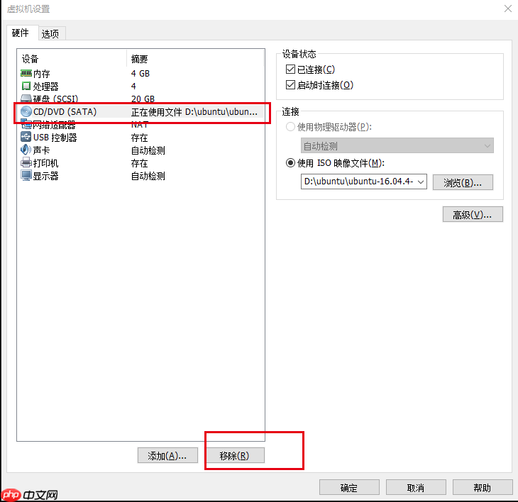 “找不到VMware Tools 安装包”的解决办法——安装VMware Tools