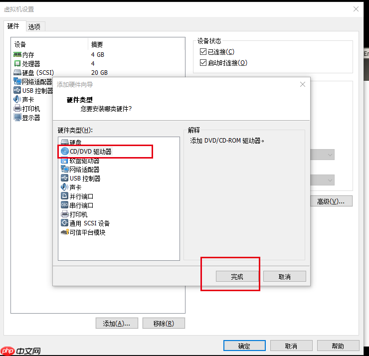“找不到VMware Tools 安装包”的解决办法——安装VMware Tools