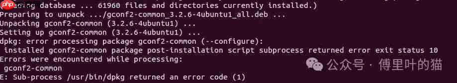 Linux蛋疼笔记之无法安装软件