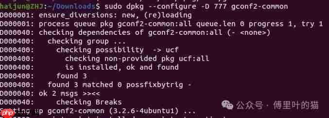 Linux蛋疼笔记之无法安装软件