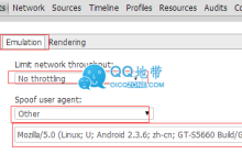 谷歌打开微信定位服务器地址,使用Chrome修改user agent模拟微信内置浏览器