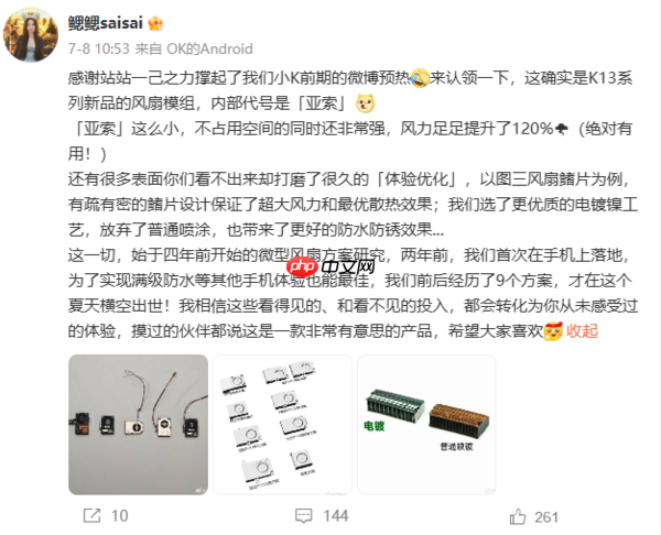 OPPO K13 Turbo系列外观公布!加入疾风涡轮呼吸灯