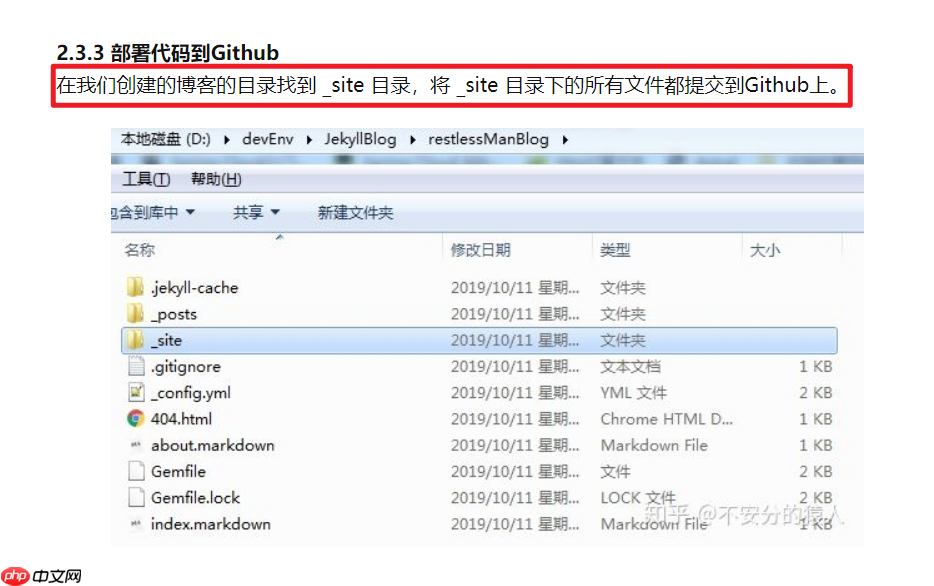 踩坑记录丨记Jekyll + Github Pages搭建个人博客时遇到的各种问题