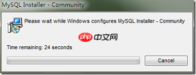 Windows下MySQL数据库安装配置详解