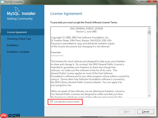 Windows下MySQL数据库安装配置详解