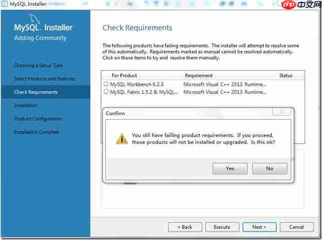 Windows下MySQL数据库安装配置详解