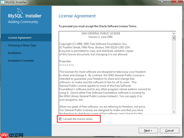 Windows下MySQL数据库安装配置详解