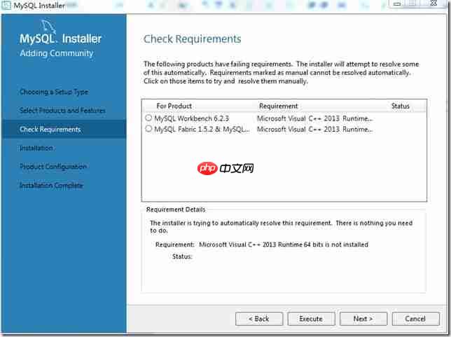 Windows下MySQL数据库安装配置详解