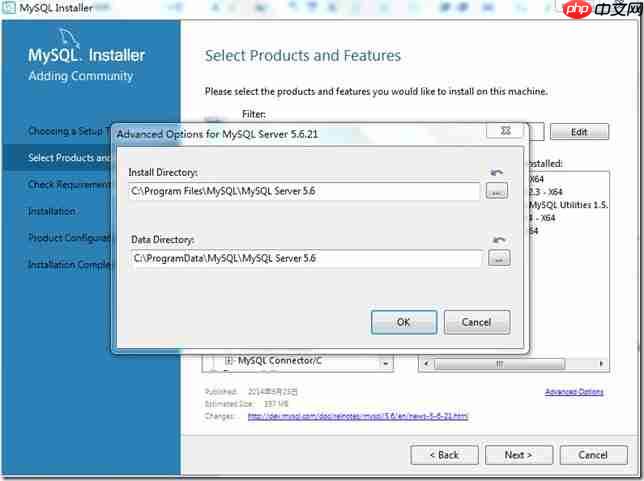 Windows下MySQL数据库安装配置详解