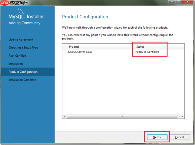 Windows下MySQL数据库安装配置详解