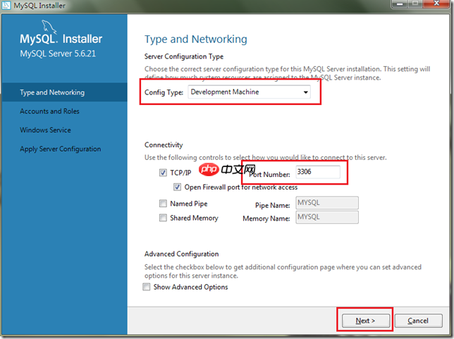 Windows下MySQL数据库安装配置详解