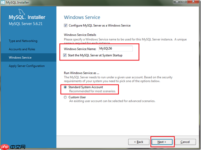 Windows下MySQL数据库安装配置详解