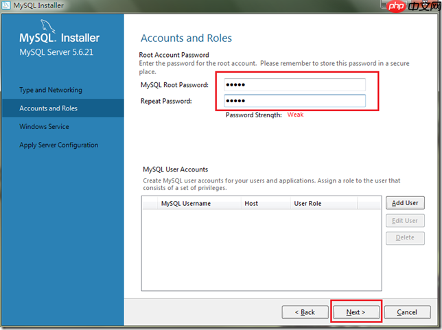Windows下MySQL数据库安装配置详解