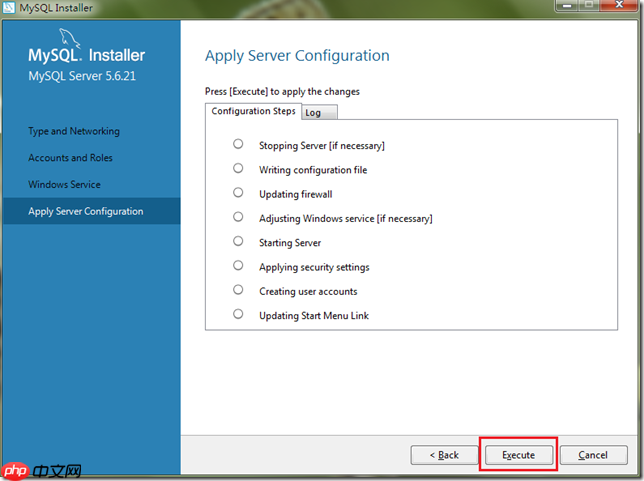 Windows下MySQL数据库安装配置详解