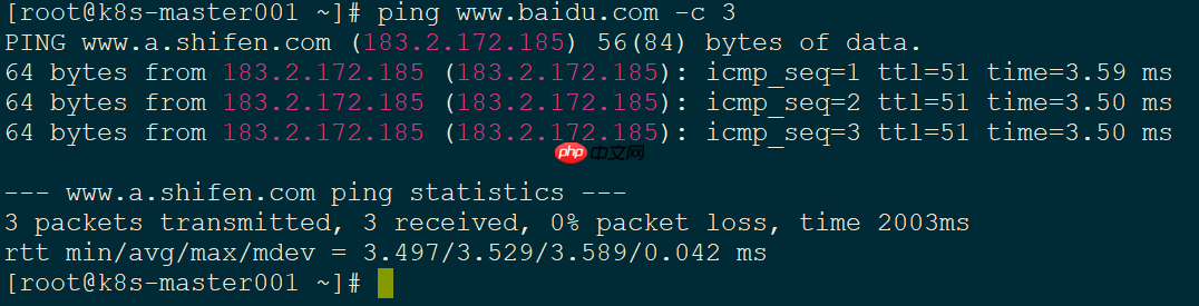 九. Linux网络命令
