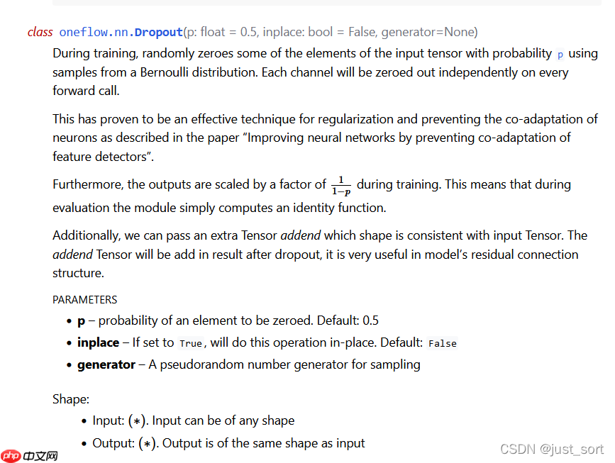 【从零开始学深度学习编译器】十九,MLIR的Pass机制实践