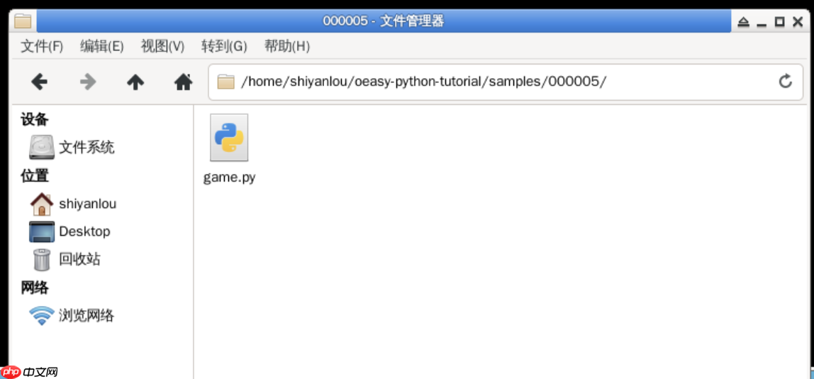 [oeasy]python019_ 如何在github仓库中进入目录_找到程序代码_找到代码