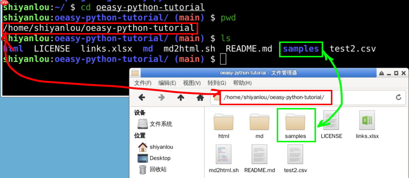[oeasy]python019_ 如何在github仓库中进入目录_找到程序代码_找到代码