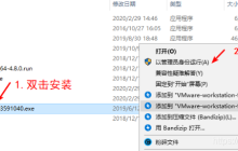 韦东山鸿蒙开发教程04 - 安装VMware运行Ubuntu