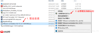 韦东山鸿蒙开发教程04 - 安装VMware运行Ubuntu