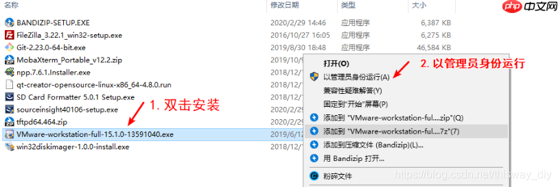 韦东山鸿蒙开发教程04 - 安装VMware运行Ubuntu