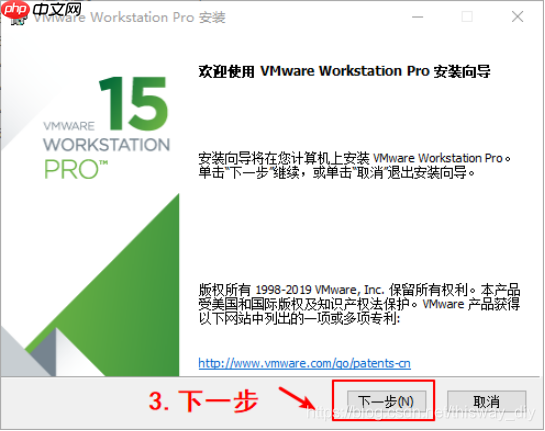韦东山鸿蒙开发教程04 - 安装VMware运行Ubuntu
