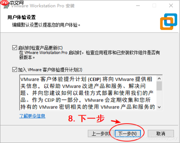 韦东山鸿蒙开发教程04 - 安装VMware运行Ubuntu