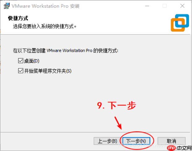 韦东山鸿蒙开发教程04 - 安装VMware运行Ubuntu