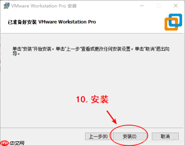 韦东山鸿蒙开发教程04 - 安装VMware运行Ubuntu