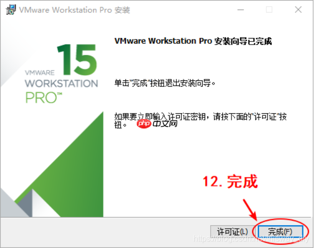 韦东山鸿蒙开发教程04 - 安装VMware运行Ubuntu