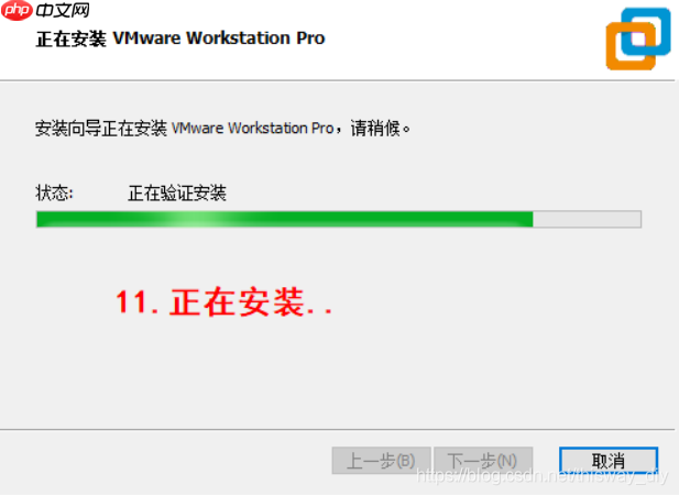 韦东山鸿蒙开发教程04 - 安装VMware运行Ubuntu