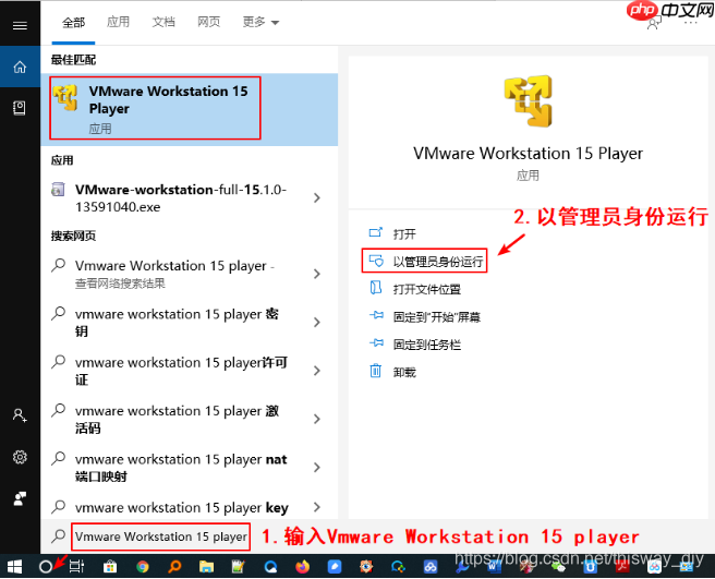 韦东山鸿蒙开发教程04 - 安装VMware运行Ubuntu