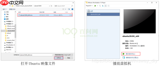 韦东山鸿蒙开发教程04 - 安装VMware运行Ubuntu