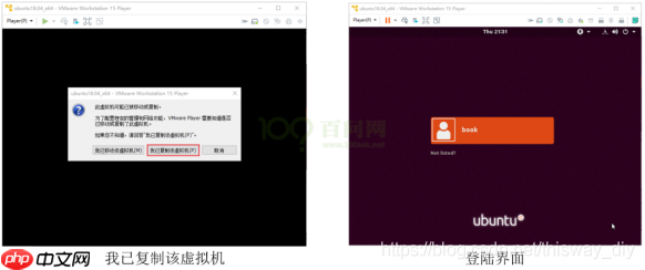 韦东山鸿蒙开发教程04 - 安装VMware运行Ubuntu