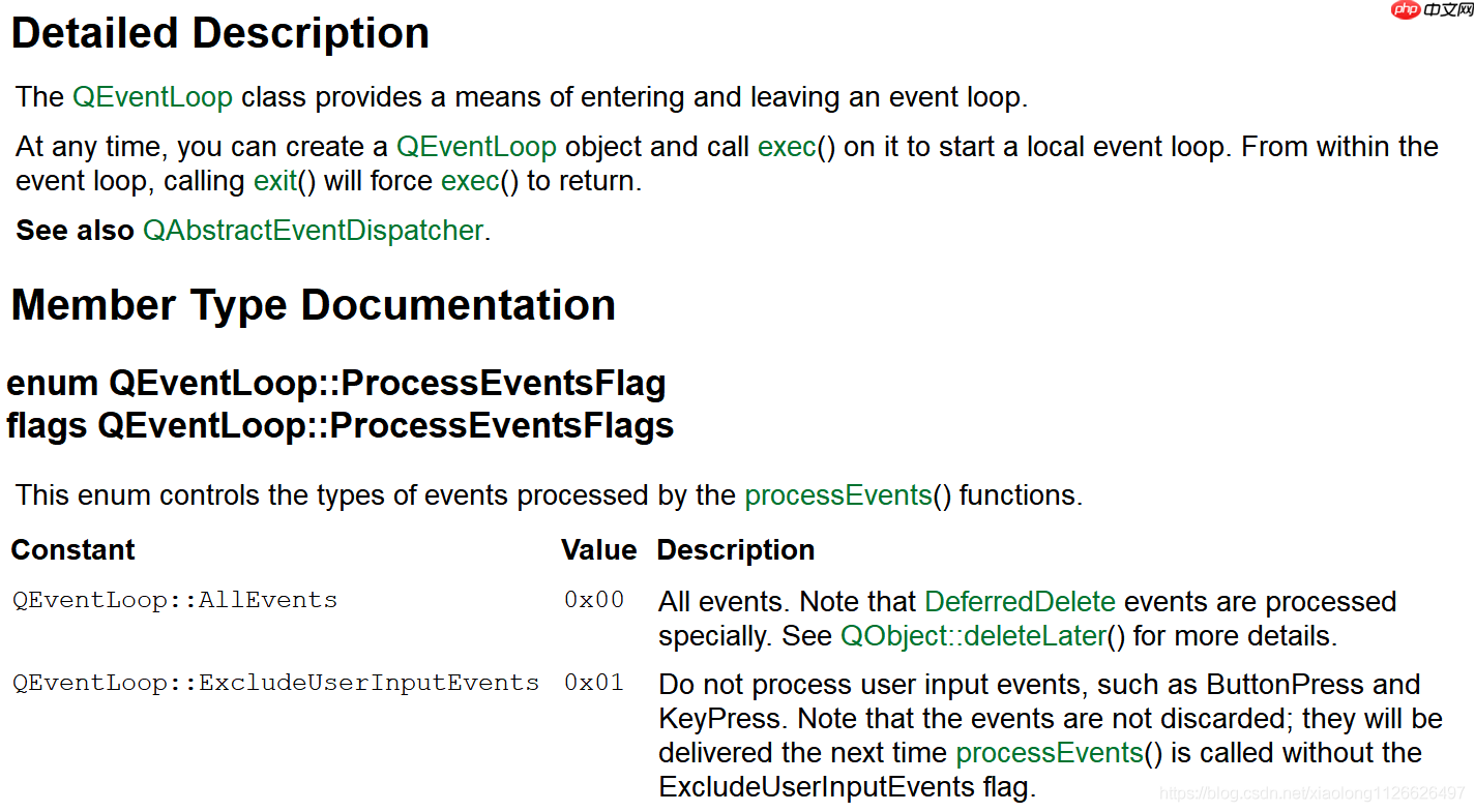 QT应用编程: 使用QEventLoop实现事件循环