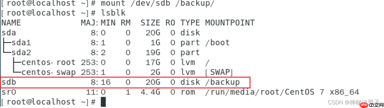 Linux MBR扇区故障 引导修复